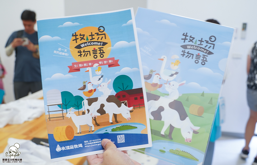 高雄牧場 戶外 放電 親子 景點 橋頭 實習生 水流莊牧場 可愛動物 休閒 旅遊 小牧羊人 體驗