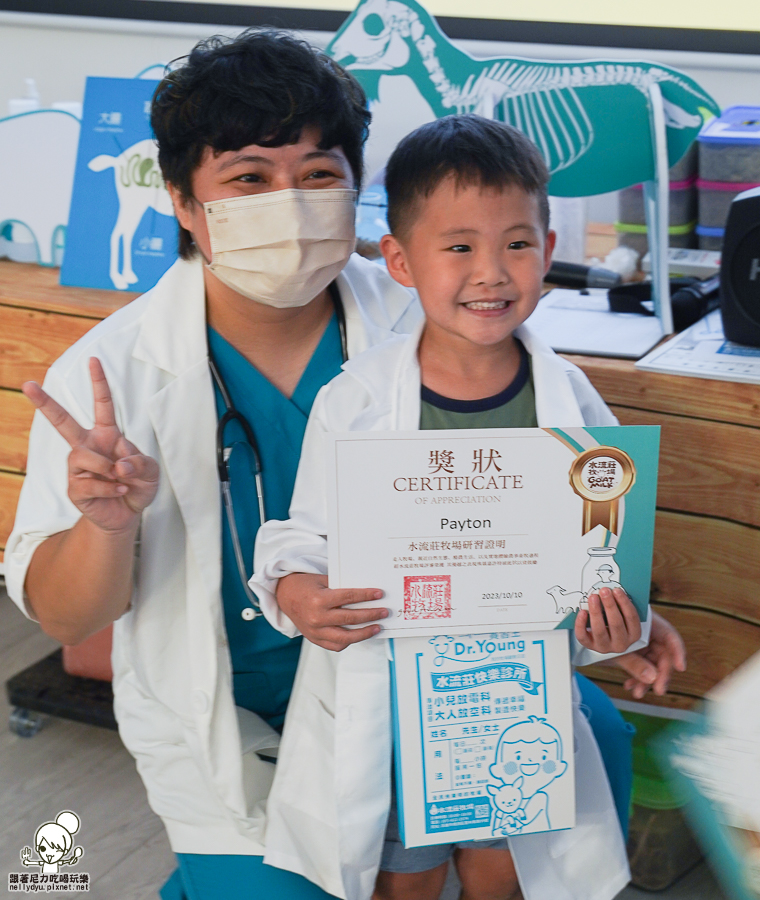 高雄牧場 戶外 放電 親子 景點 橋頭 實習生 水流莊牧場 可愛動物 休閒 旅遊 小牧羊人 體驗