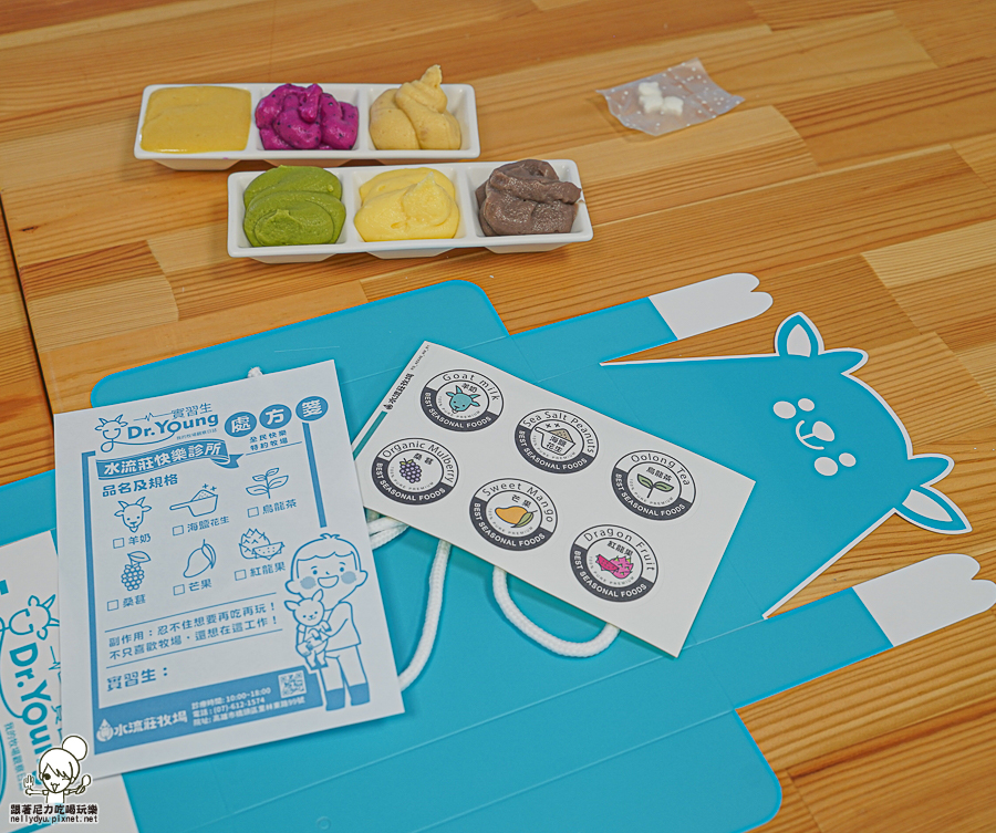 高雄牧場 戶外 放電 親子 景點 橋頭 實習生 水流莊牧場 可愛動物 休閒 旅遊 小牧羊人 體驗