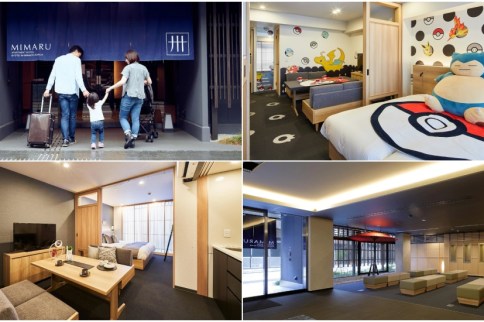 MIMARU 京都飯店推薦｜有廚房公寓式酒店，寬敞方便親子旅遊首選