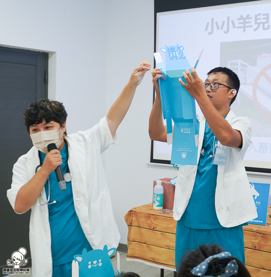 高雄牧場 戶外 放電 親子 景點 橋頭 實習生 水流莊牧場 可愛動物 休閒 旅遊 小牧羊人 體驗