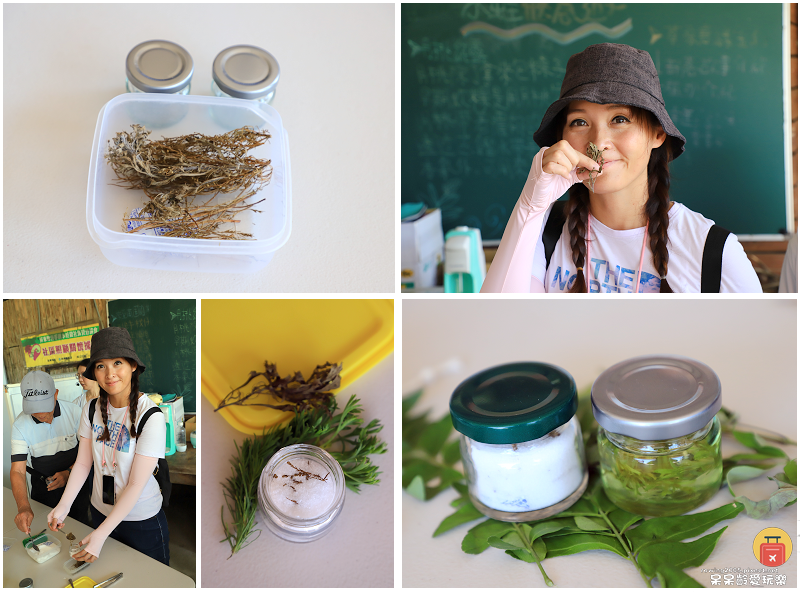 屏東一日遊|水蛙窟香草包療癒DIY!恆春古城實境解謎慢慢遊! 屏東一日遊|水蛙窟香草包療癒DIY!恆春古城實境解謎慢慢遊!