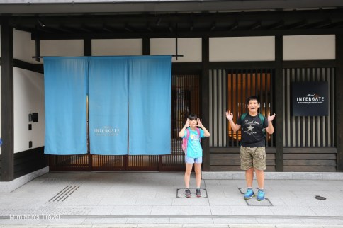 【京都】Hotel Intergate Kyoto：近錦市場＆新京極！京都親子友善／服務設施都很好
