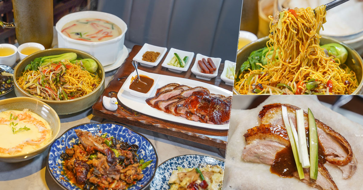 台南聚餐 台南美食 烤鴨 片鴨 櫻桃鴨 脆皮烤鴨 玥圓坊 聚餐 包廂 圓桌 聚會 尾牙 春酒