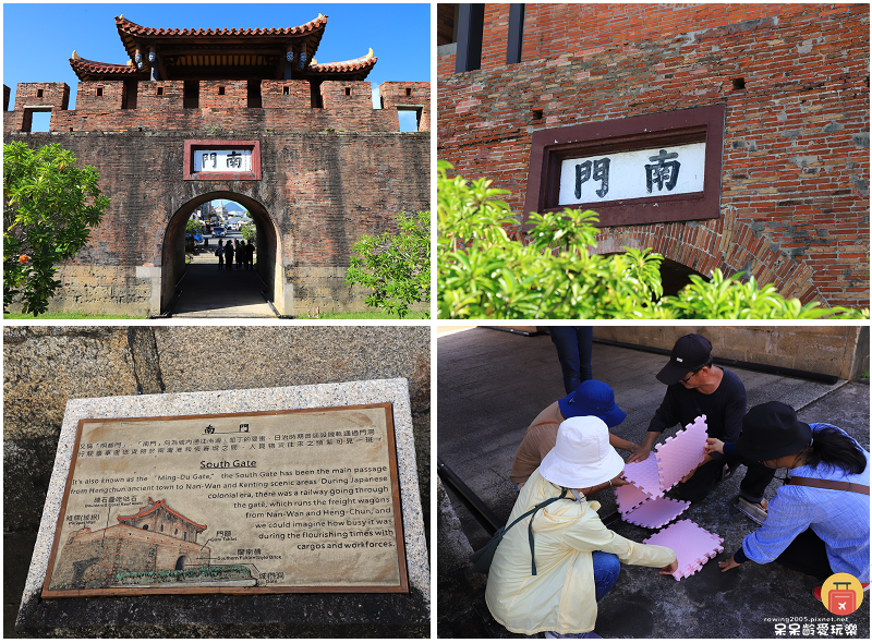 屏東一日遊|水蛙窟香草包療癒DIY!恆春古城實境解謎慢慢遊! 屏東一日遊|水蛙窟香草包療癒DIY!恆春古城實境解謎慢慢遊!