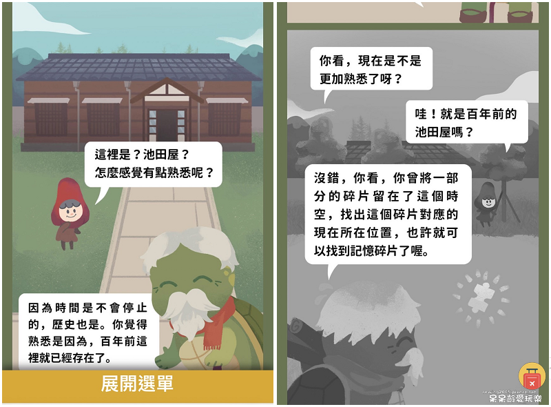 高雄六龜逗遊包！山城謎境六龜街區玩透透！尋訪百年老店太和堂藥