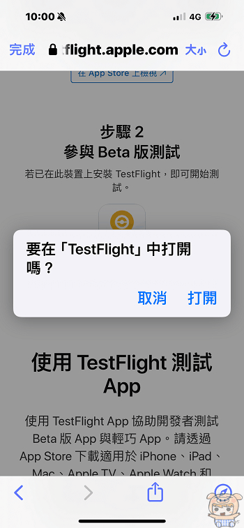 一鍵更改iOS/Android定位 MocPOGO 位置變換