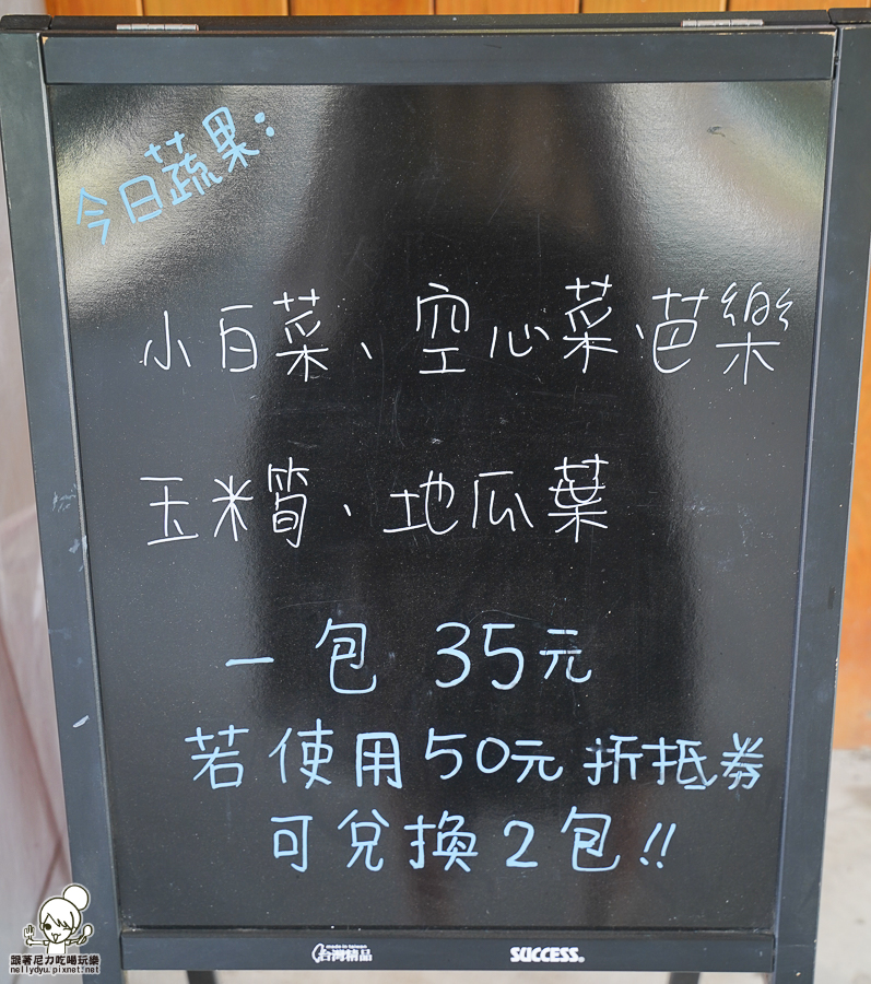 高雄牧場 戶外 放電 親子 景點 橋頭 實習生 水流莊牧場 可愛動物 休閒 旅遊 小牧羊人 體驗