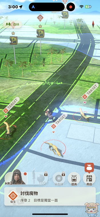 iToolab AnyGo 一鍵修改 iPhone/iPad