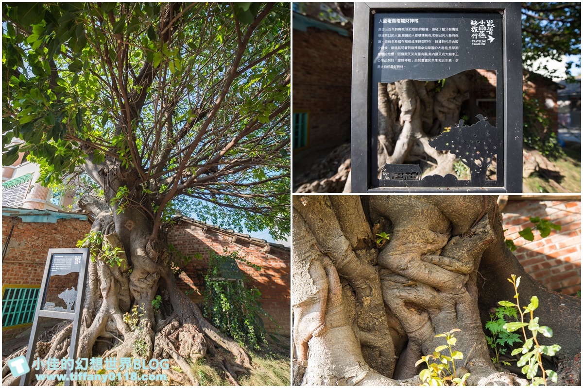 [雲林景點]期間限定雲林厚工學、鐵花窗、微醺農場/帶你看見不一樣的雲林之美
