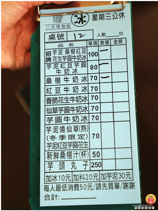 金門美食｜黃厝三層樓芋頭餐館！推薦招牌芋泥冰！小金門芋頭最道