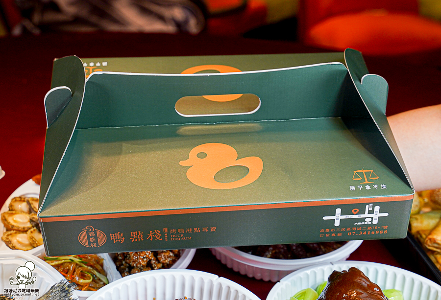 高雄烤鴨外帶 烤鴨團圓外帶餐 外帶年菜 年菜外帶 除夕 團圓 桌菜 包廂 經典 招牌 必吃 2024高雄年菜 鴨點棧