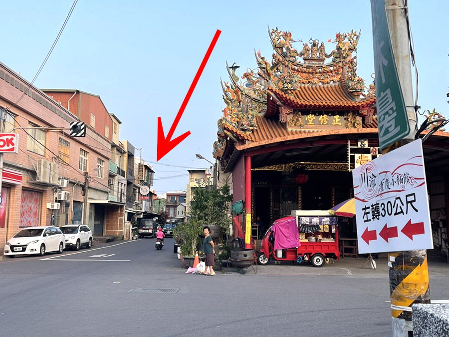 四川重慶香麻 川渝重慶小麵館 正宗 地道 廣式滷水 東港美食 全台首間 酸辣粉 紅燒 川味紅燒