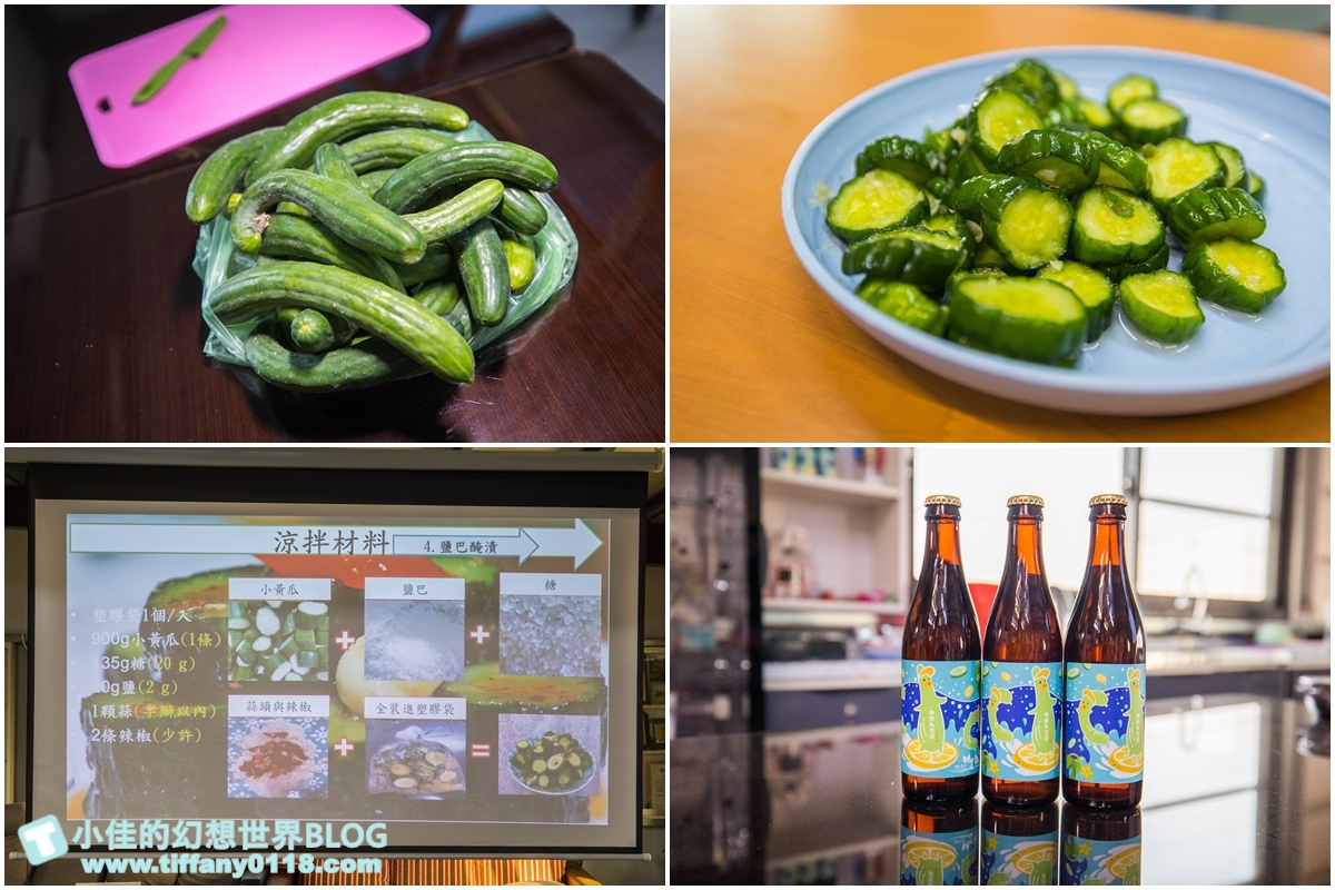 [雲林景點]期間限定雲林厚工學、鐵花窗、微醺農場/帶你看見不一樣的雲林之美