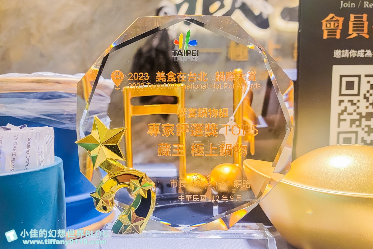 [天母美食]藏王極上鍋物天母店/獲獎不斷環境好食材鮮/全台肉品最強火鍋/台北火鍋推薦