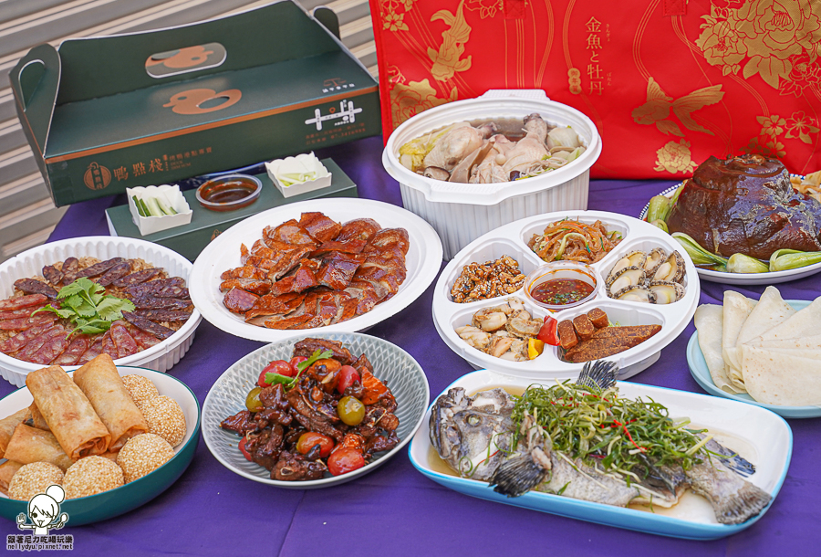 高雄烤鴨外帶 烤鴨團圓外帶餐 外帶年菜 年菜外帶 除夕 團圓 桌菜 包廂 經典 招牌 必吃 2024高雄年菜 鴨點棧