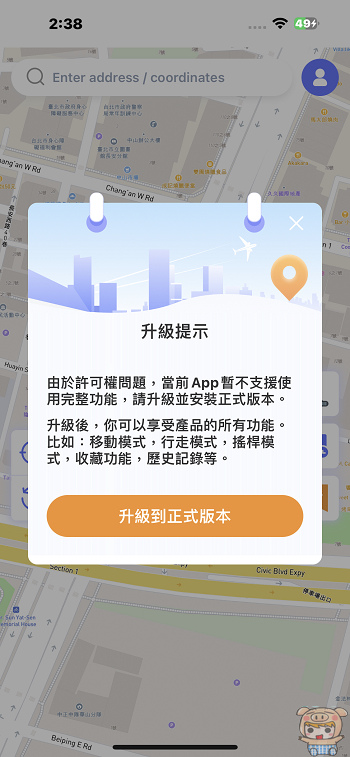 iToolab AnyGo 一鍵修改 iPhone/iPad