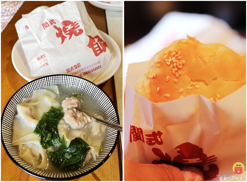 金門壹樓文旅!全新開幕!來金門不可錯過來去閩南式古厝住一晚! 金門壹樓文旅!全新開幕!來金門不可錯過來去閩南式古厝住一晚!