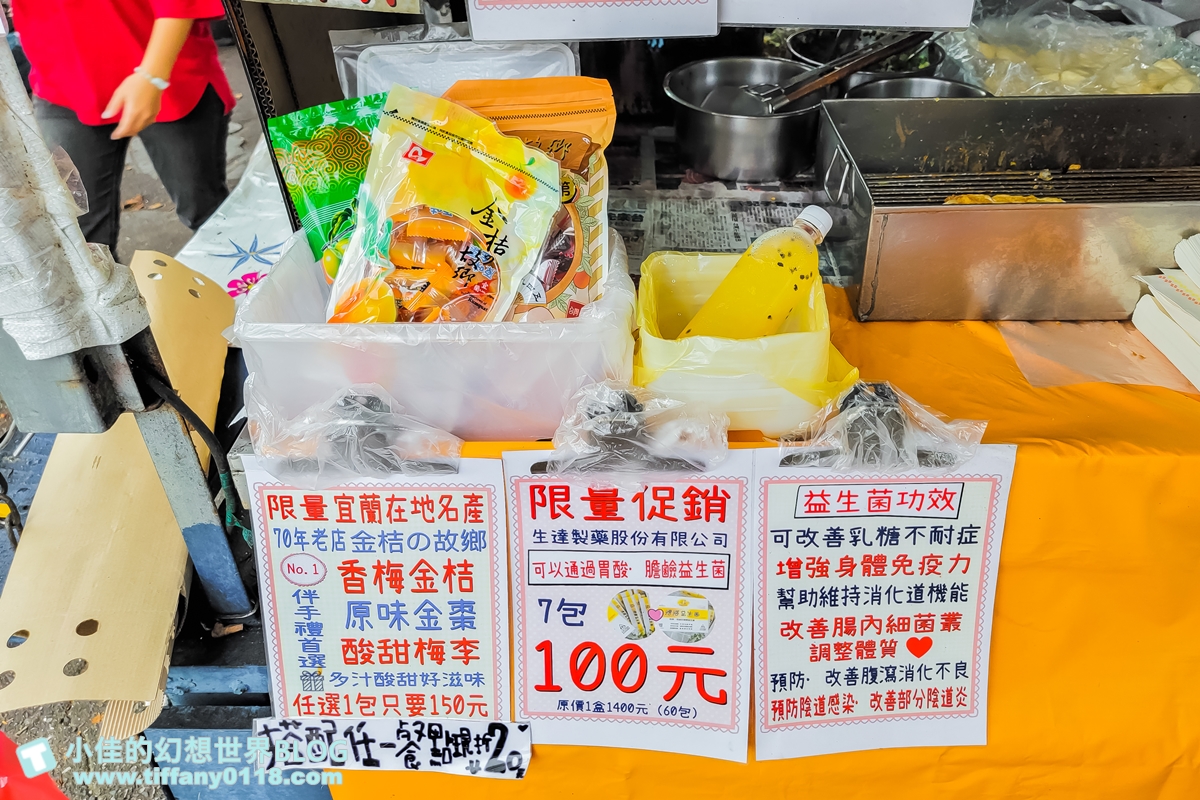 [宜蘭美食]頭城車站阿伯炸蛋蔥油餅/一週只營業三天的排隊美食/宜蘭蔥油餅推薦