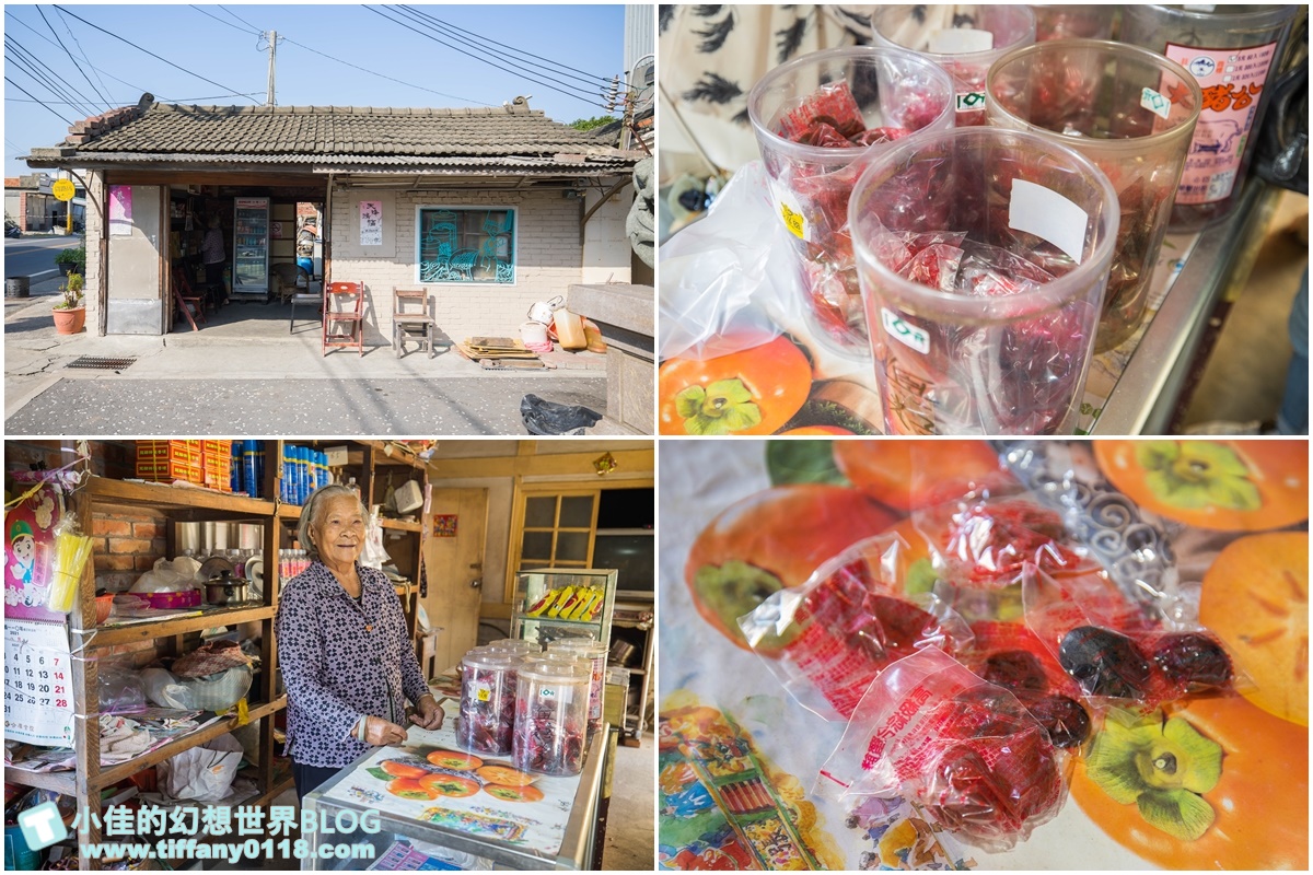 [雲林景點]期間限定雲林厚工學、鐵花窗、微醺農場/帶你看見不一樣的雲林之美