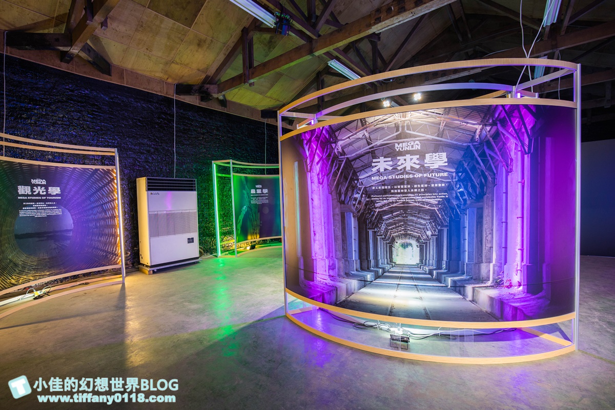 [雲林景點]期間限定雲林厚工學、鐵花窗、微醺農場/帶你看見不一樣的雲林之美