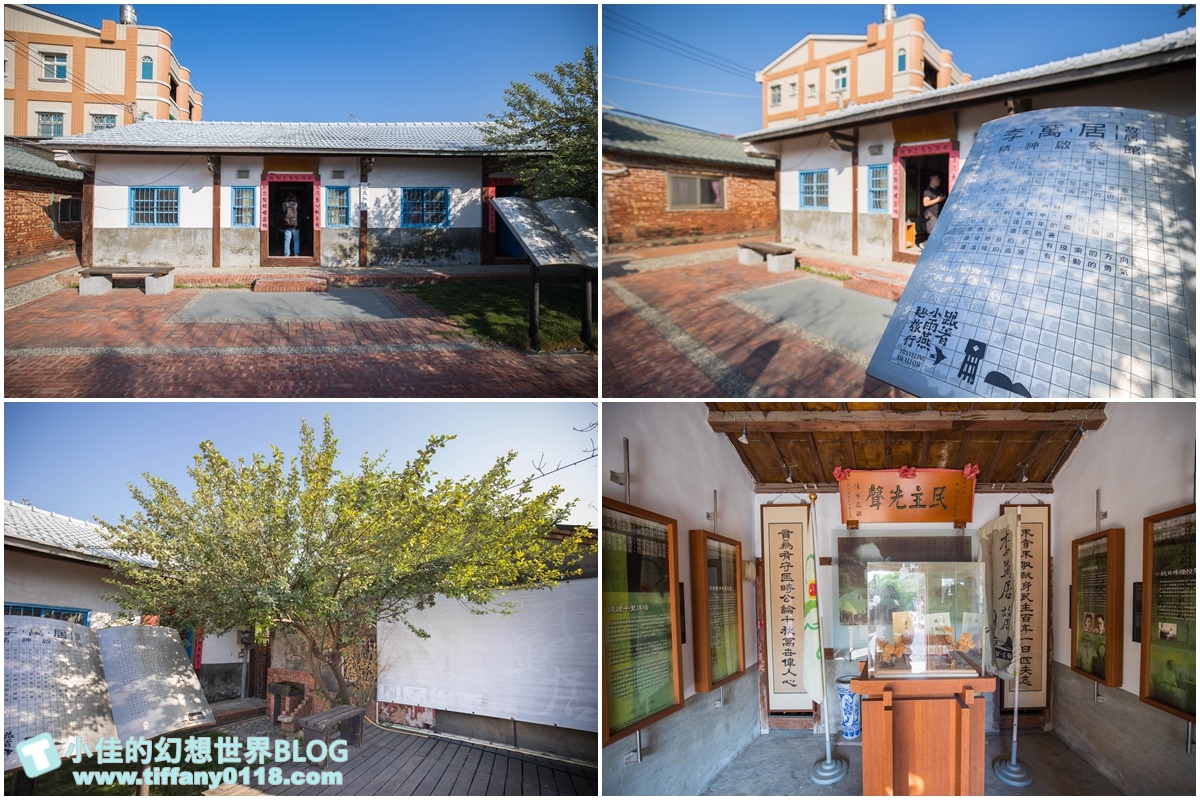 [雲林景點]期間限定雲林厚工學、鐵花窗、微醺農場/帶你看見不一樣的雲林之美