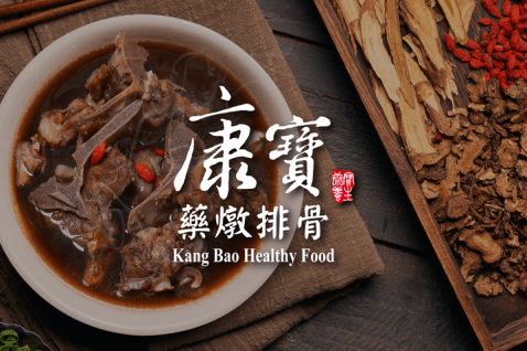 下單現做的藥燉湯品,加熱就能品嚐到現煮的新鮮美味;冷凍保存好方便! 下單現做的藥燉湯品,加熱就能品嚐到現煮的新鮮美味;冷凍保存好方便!