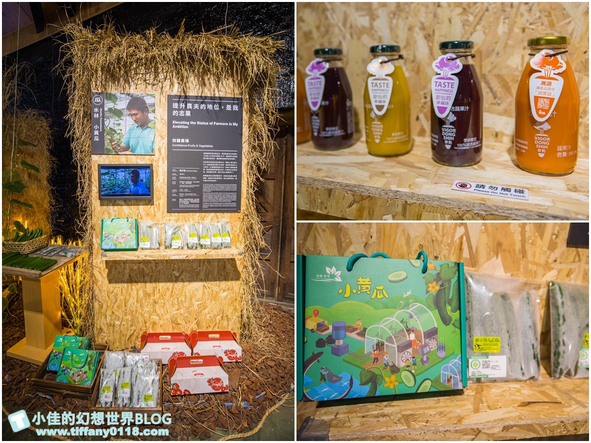 [雲林景點]期間限定雲林厚工學、鐵花窗、微醺農場/帶你看見不一樣的雲林之美