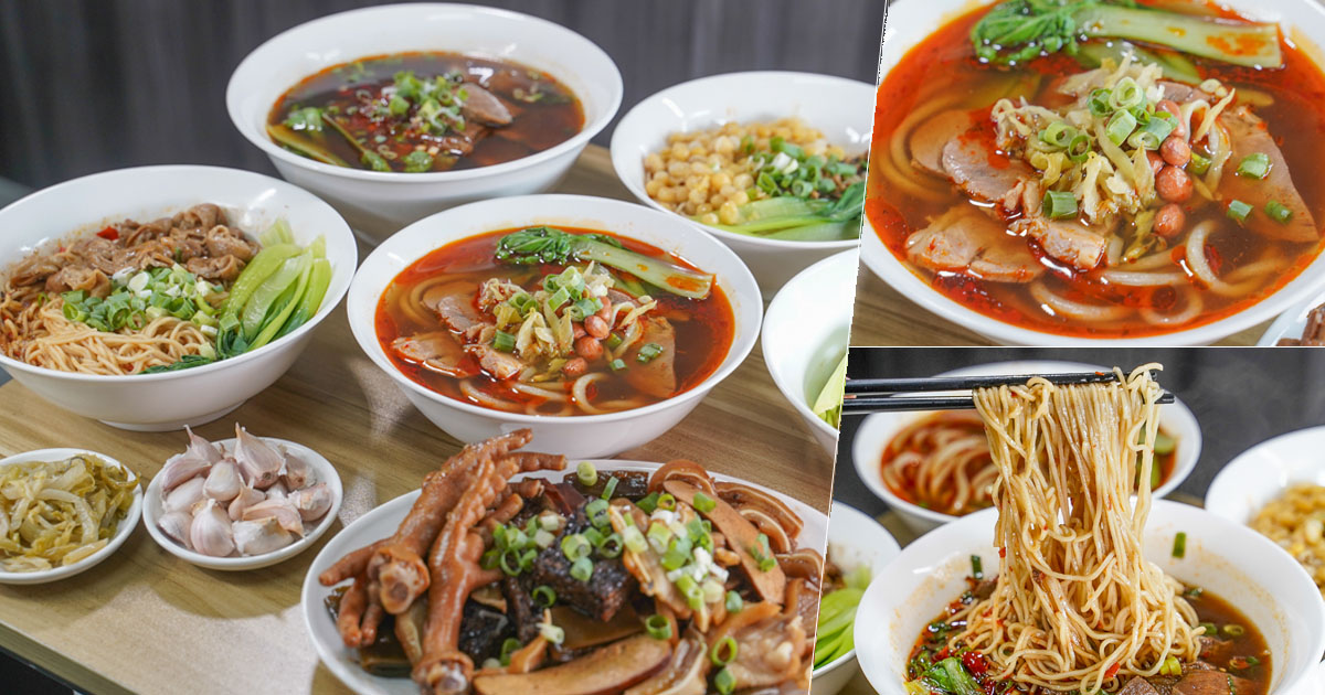 四川重慶香麻 川渝重慶小麵館 正宗 地道 廣式滷水 東港美食 全台首間 酸辣粉 紅燒 川味紅燒