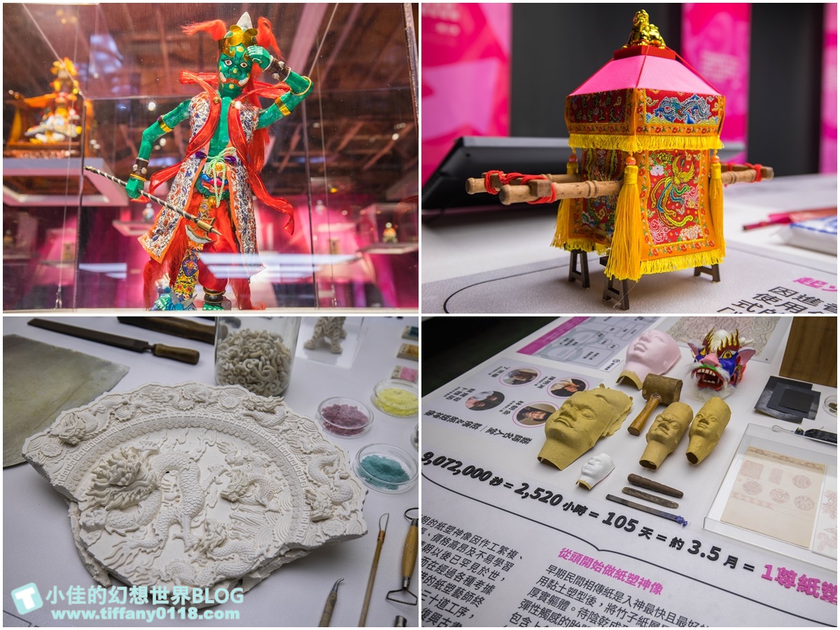 [雲林景點]期間限定雲林厚工學、鐵花窗、微醺農場/帶你看見不一樣的雲林之美