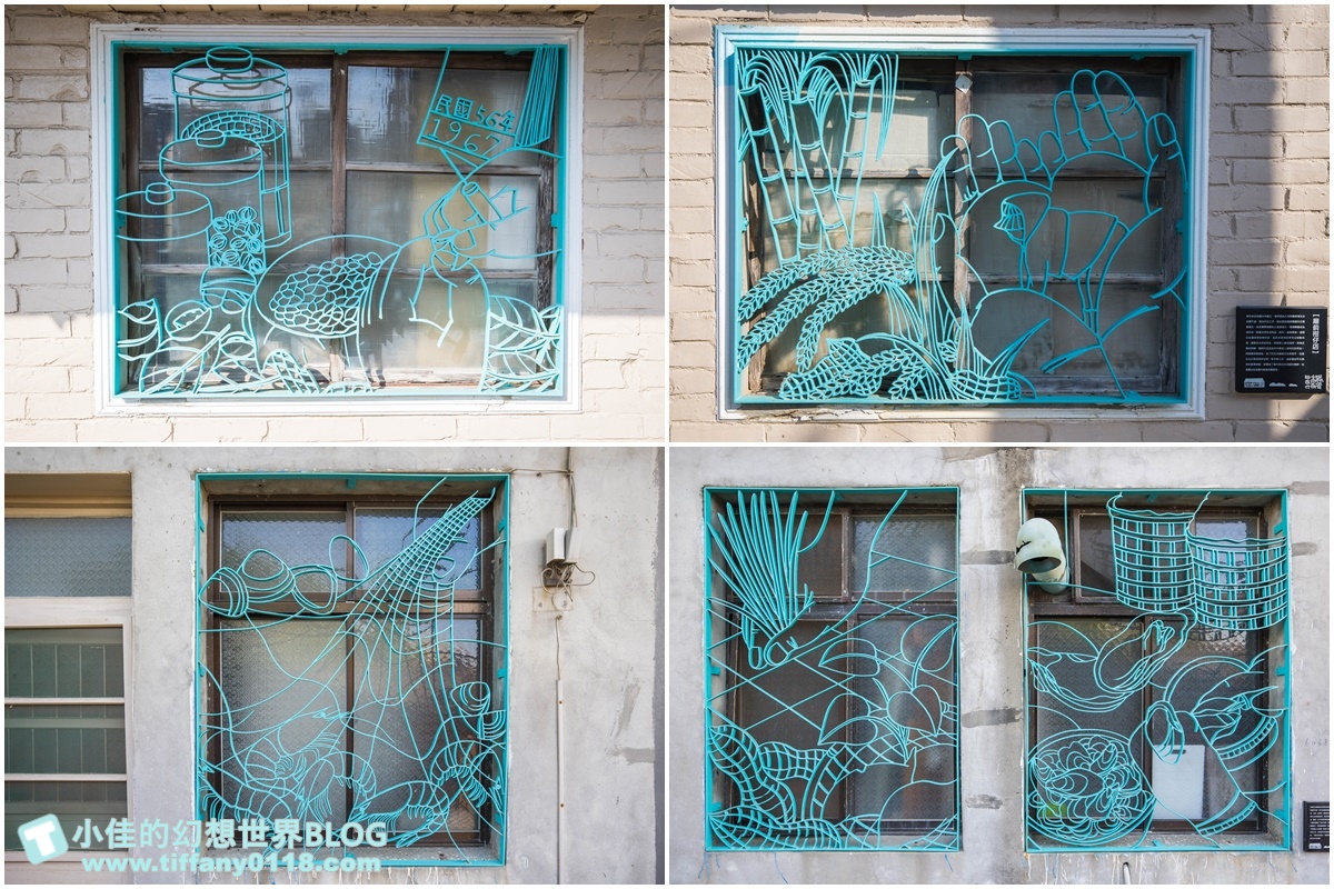 [雲林景點]期間限定雲林厚工學、鐵花窗、微醺農場/帶你看見不一樣的雲林之美