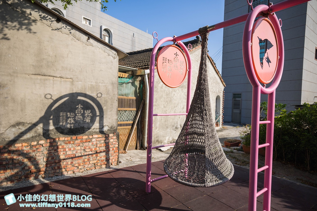 [雲林景點]期間限定雲林厚工學、鐵花窗、微醺農場/帶你看見不一樣的雲林之美