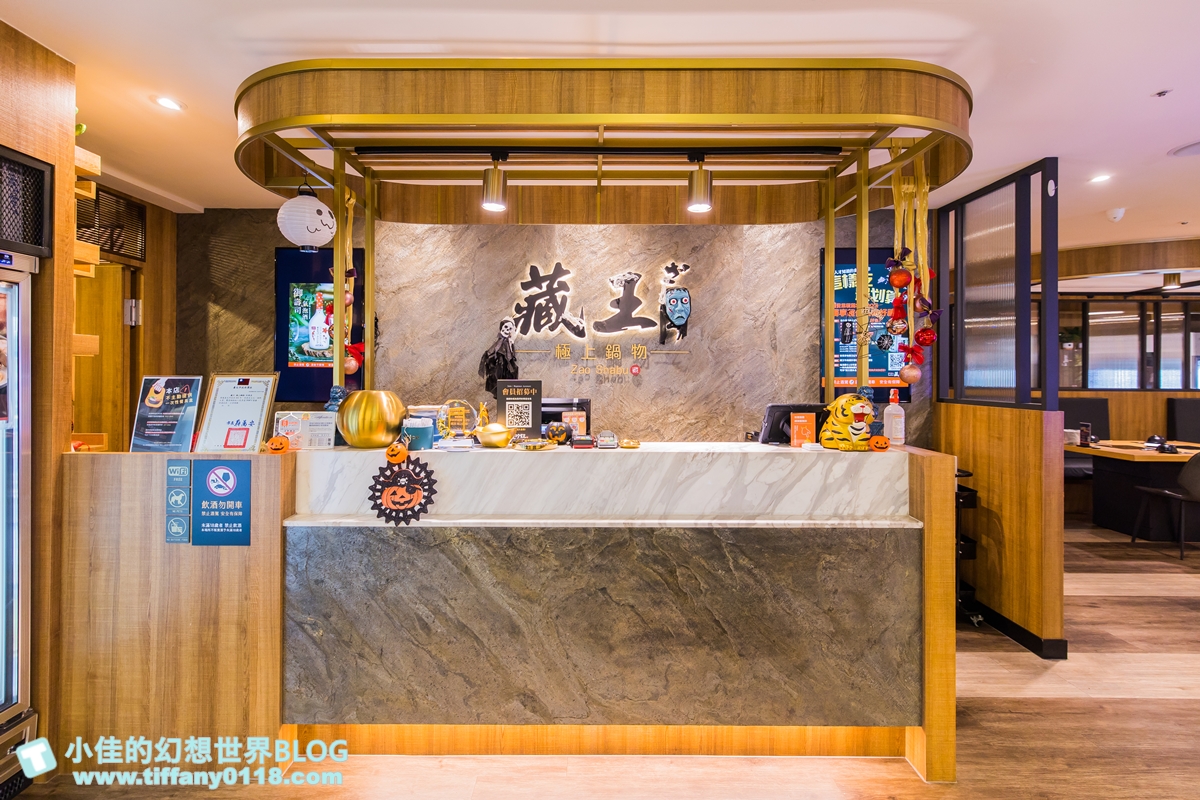 [天母美食]藏王極上鍋物天母店/獲獎不斷環境好食材鮮/全台肉品最強火鍋/台北火鍋推薦