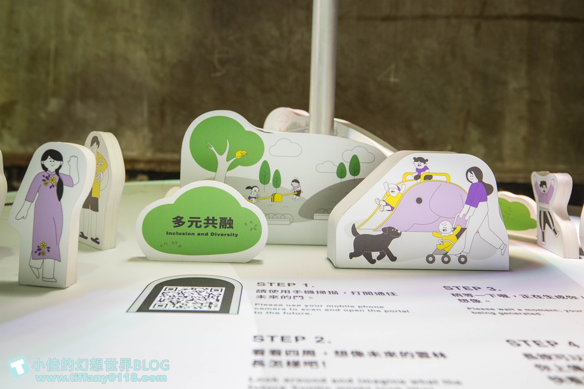 [雲林景點]期間限定雲林厚工學、鐵花窗、微醺農場/帶你看見不一樣的雲林之美