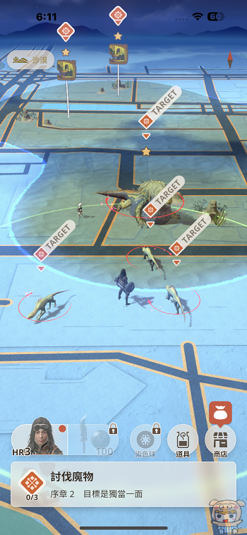 iToolab AnyGo 一鍵修改 iPhone/iPad