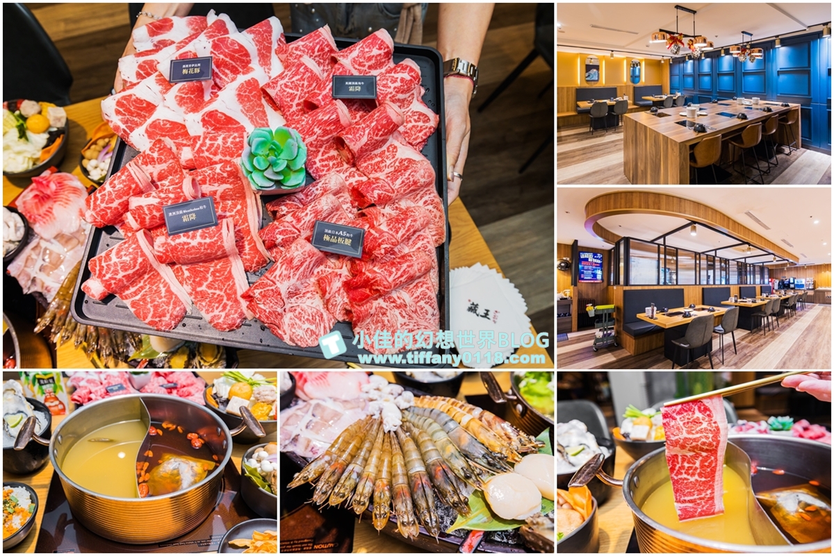 [天母美食]藏王極上鍋物天母店/獲獎不斷環境好食材鮮/全台肉品最強火鍋/台北火鍋推薦