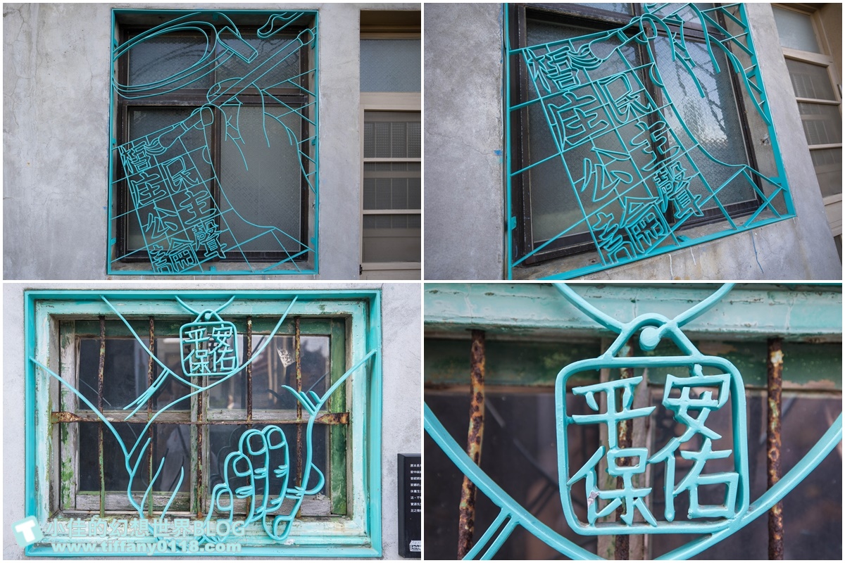 [雲林景點]期間限定雲林厚工學、鐵花窗、微醺農場/帶你看見不一樣的雲林之美