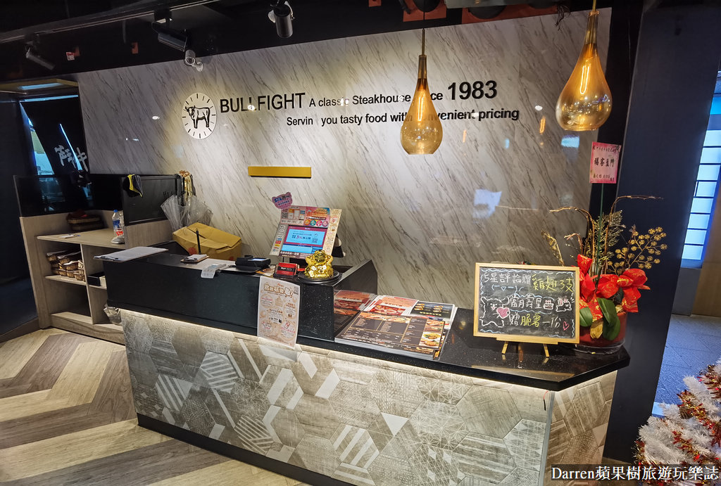 桃園牛排/鬥牛士經典牛排筷食尚店/鬥牛士經典牛排館菜單/鬥牛士牛排價格/桃園平價牛排