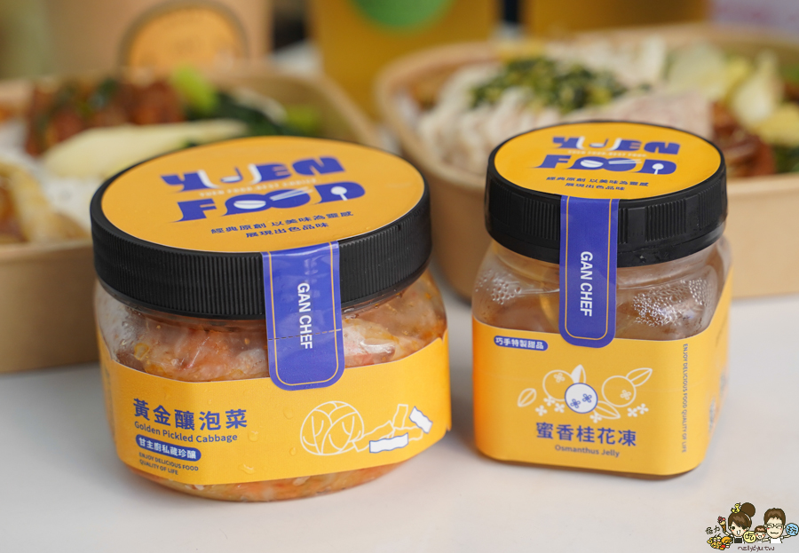 甘阿餒港台料理 餐盒便當 北高雄便當餐盒 推薦 台式 港式 混搭 創意 新潮 好吃 開胃 星級主廚 