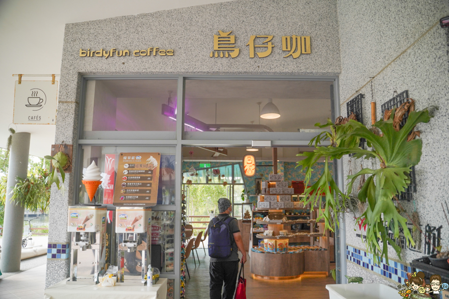 大鵬灣 旅遊 環境保育 環境 濕地 公園 親子 教育 互動 遊客中心 必遊 好玩 生態 鳥