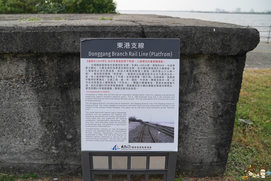 大鵬灣 旅遊 環境保育 環境 濕地 公園 親子 教育 互動 遊客中心 必遊 好玩 生態 鳥