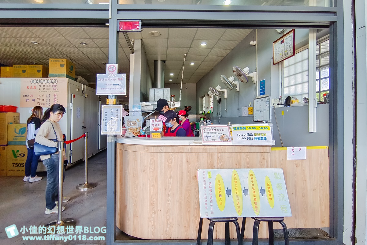 [花蓮美食]玉里橋頭臭豆腐花蓮店/獨家配料+外酥內嫩/花蓮必吃排隊名店