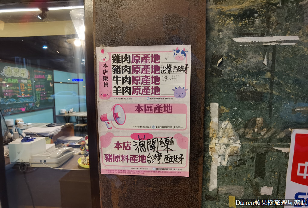 漁聞樂海鮮料理｜台北海鮮無菜單自家漁船捕撈活海鮮/菜單價錢