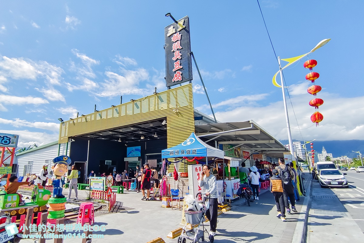 [花蓮美食]玉里橋頭臭豆腐花蓮店/獨家配料+外酥內嫩/花蓮必吃排隊名店