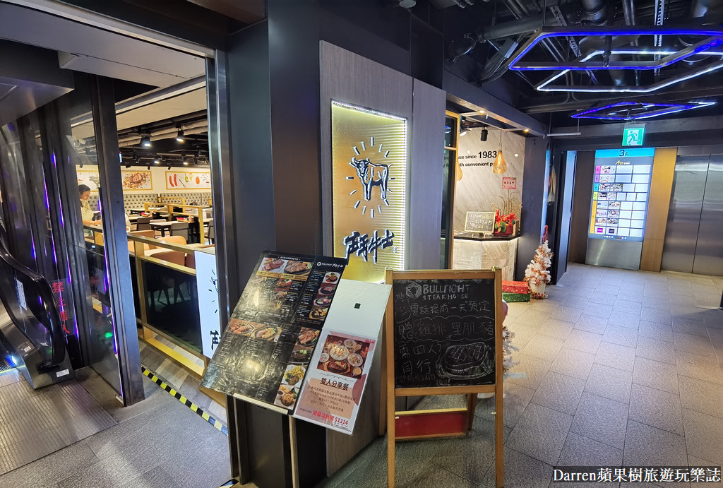 桃園牛排/鬥牛士經典牛排筷食尚店/鬥牛士經典牛排館菜單/鬥牛士牛排價格/桃園平價牛排