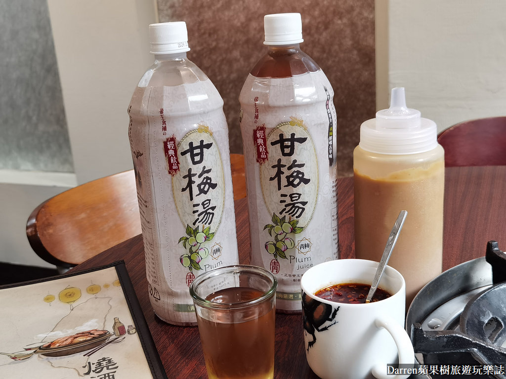 帝王食補,帝王食補菜單,帝王食補縣府店,帝王食補薑母鴨,薑母鴨,羊肉爐,竹北美食,竹北薑母鴨,新竹薑母鴨,進補餐廳