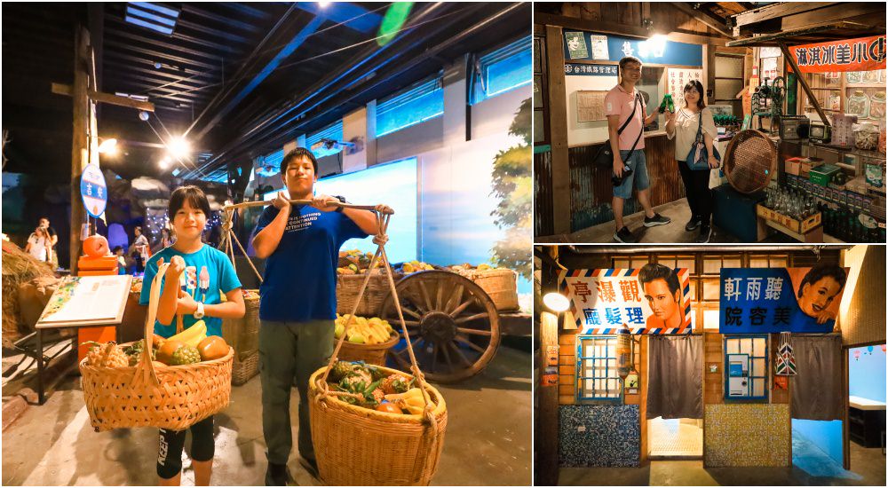 花蓮景點：玩味蕃樂園