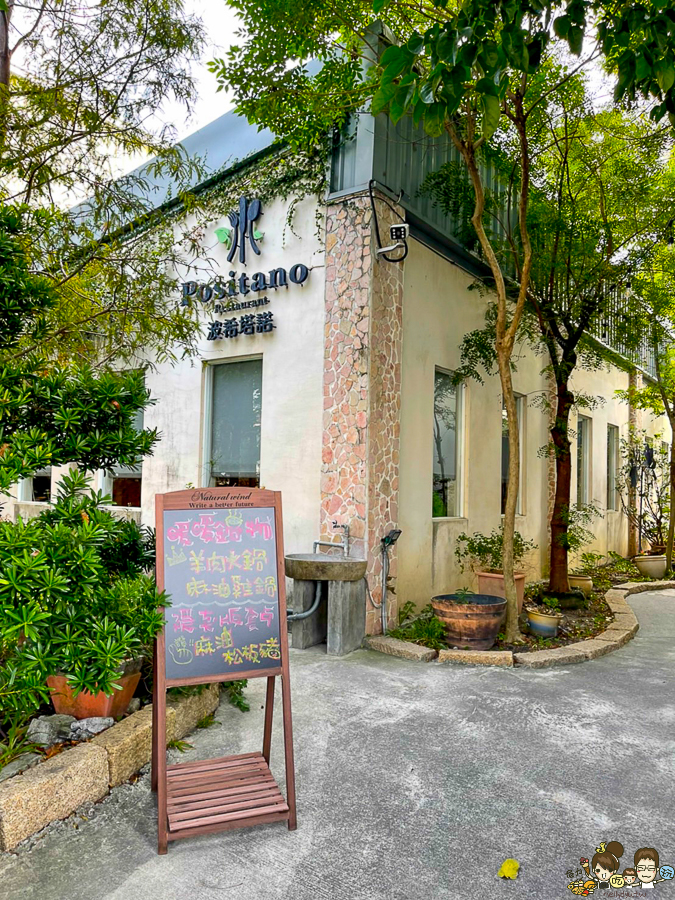 大鵬灣 旅遊 環境保育 環境 濕地 公園 親子 教育 互動 遊客中心 必遊 好玩 生態 鳥