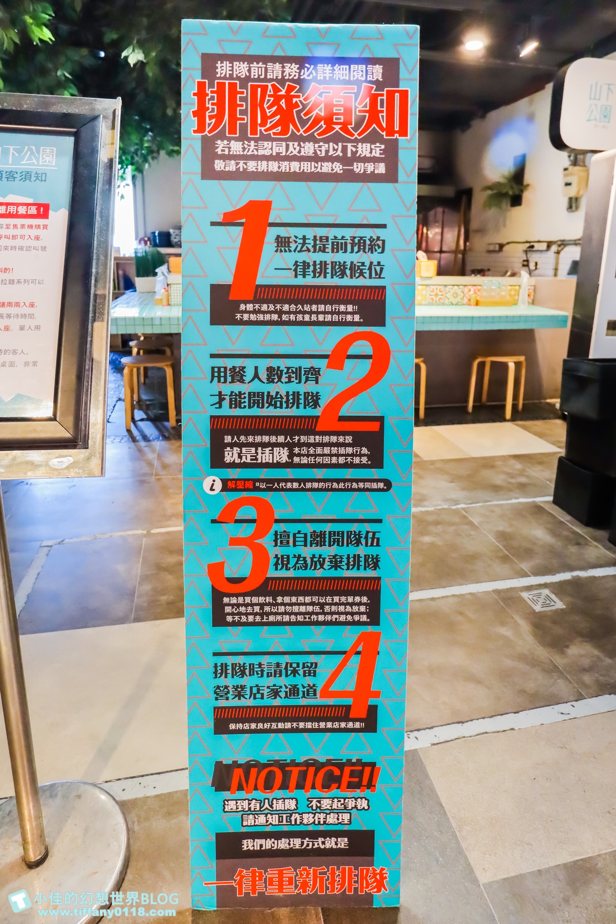 [台中美食]山下公園拉麵/排隊一小時才能吃到的台中拉麵/免費加飯加麵/第六市場美食推薦