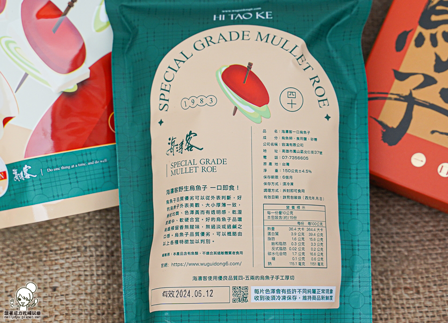 烏魚子 伴手禮 過年送禮 過年過節 伴手禮 小琉球 海濤客 一口吃烏魚子